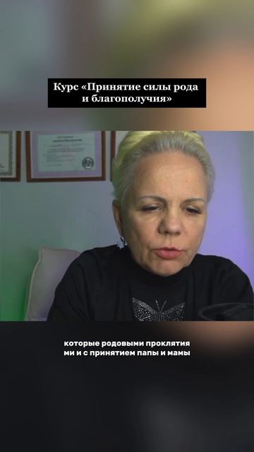 Благополучие 🔽