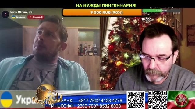 Страна У. Проблемы с комуникацией. (нарезка стрим)