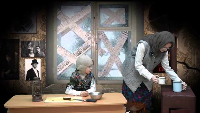 Тетральная постановка БЛОКАДНЫЙ ЛЕНИНГРАД
