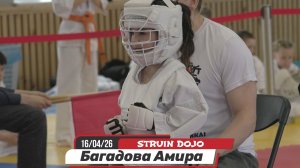 Багадова Амира/STRUIN DOJO/Соревнования по Карате Киокушинкай Дети.16/04/2026 Екатеринбург.