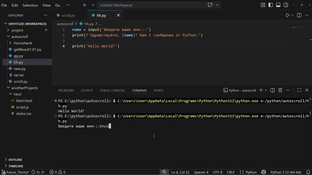EncourEd - Блиц режим