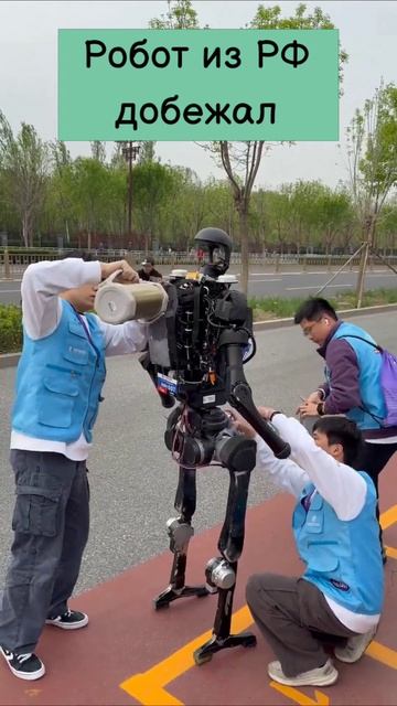 Соревнования роботов в Китае! 🤖🇨🇳 #соревнования #роботы #Китай