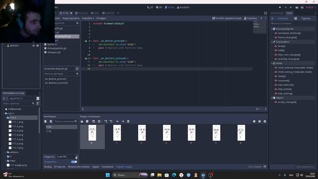 создание лигенды2