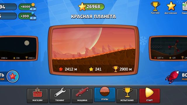 Игра Hill Dash Racing 🏎️😂🥳