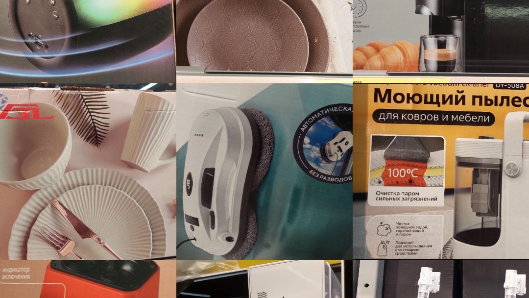 НОВЕНЬКОЕ ЧИЖИК #фикспрайс #обзорпокупок #ДЛЯДОМА #ПОДАРКИ #ЖЕНЩИНАМ #ДЕВУШКАМ #ПОСУДА #КУХНЯ #чижик