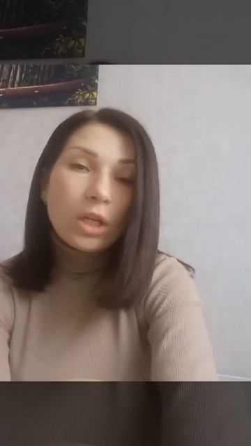 История клиентки