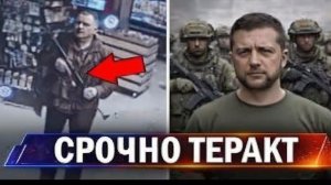 Теракт в Киеве, заявления Лукашенко и Лаврова о мире