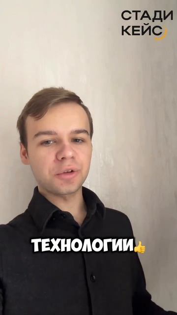 Марафон классных знаний от СТАДИКЕЙС