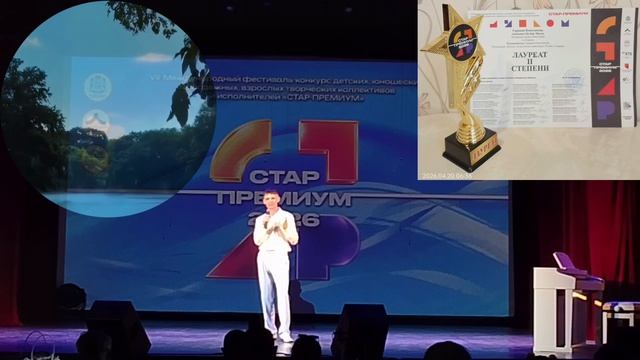 Авторская, конкурсная песня: 