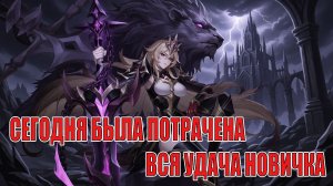 НОВИЧОК 2026(16 СЕРИЯ) Mobile Legends: Adventure