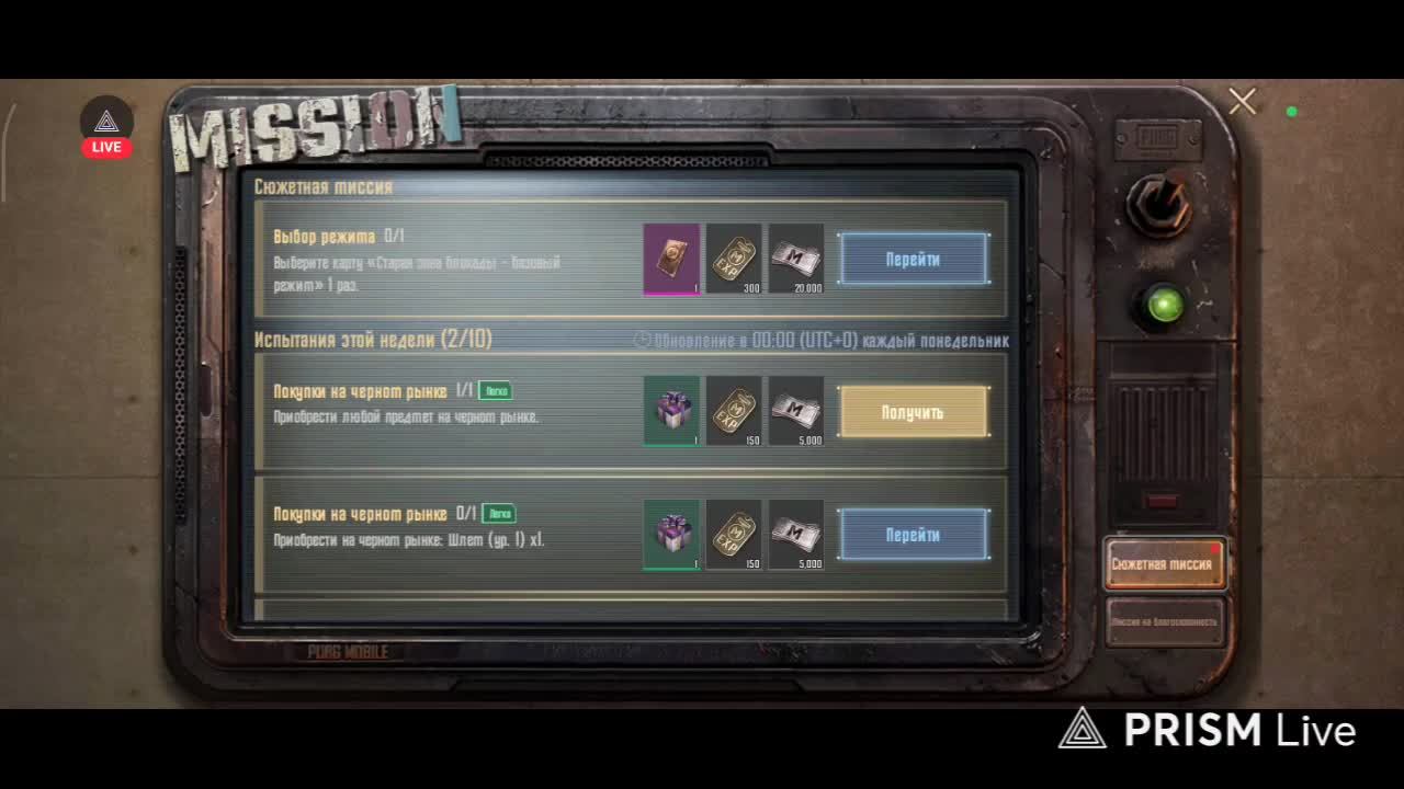 метро рояль