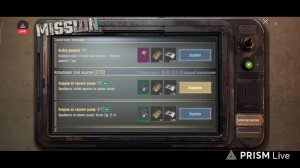 метро рояль