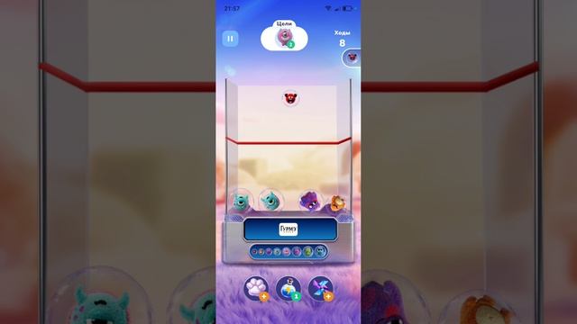 Просто приложение магнит 1 часть