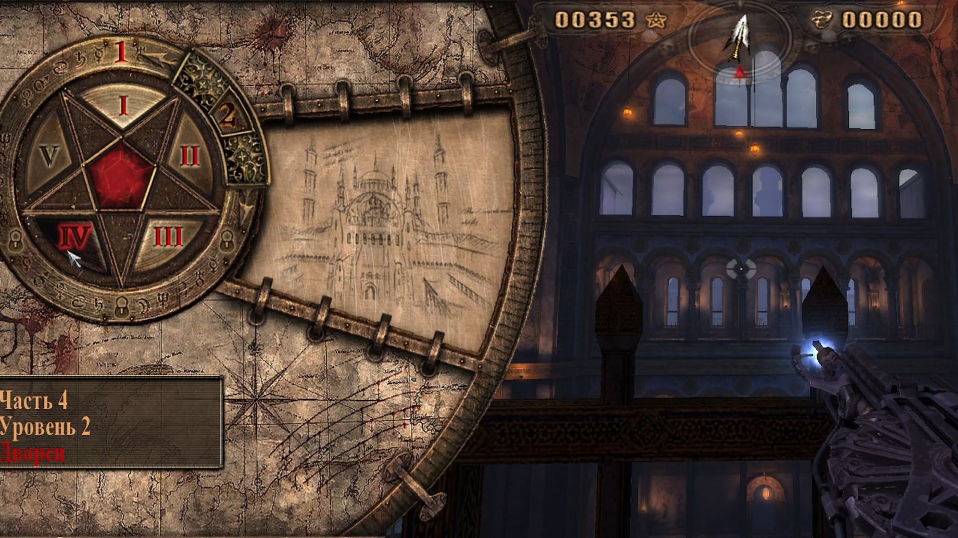 Painkiller БЕЗУМИЕ. Дворец с обманом #15