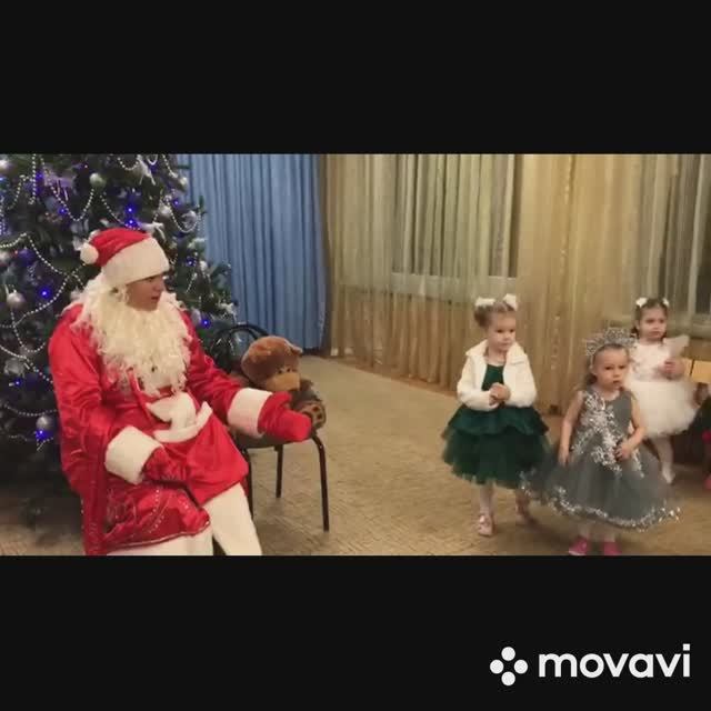 Новогодний утренник 2021