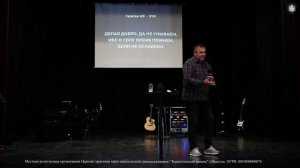 Александр Петров «Плоды Царства Божьего»