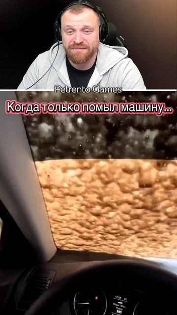 Петренто машина