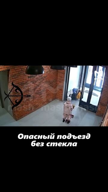 Опасный подъезд
