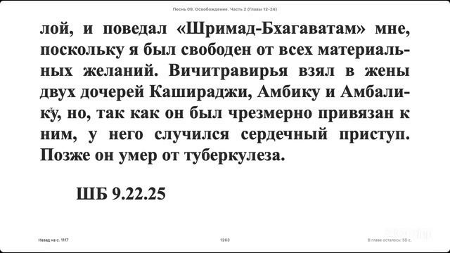 (20.04.26) Онлайн чтение 