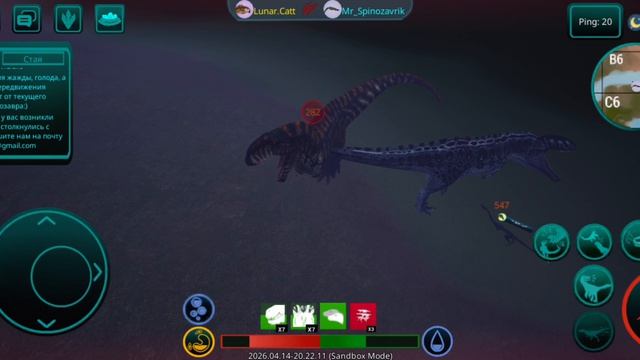 пвп нарезка (5) The Cursed Dinosaurs Isle