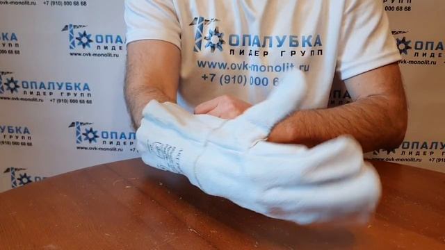 Крага сварщика серые