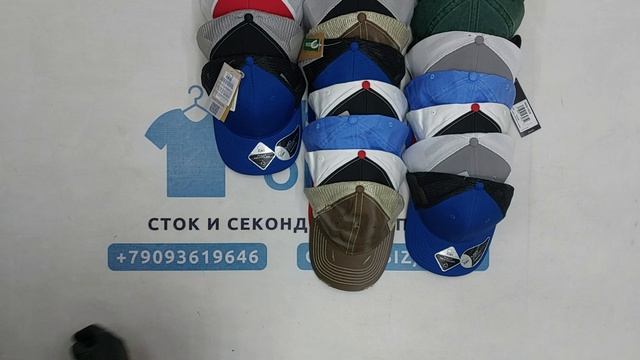 Бейсболки сток оптом 12 пак