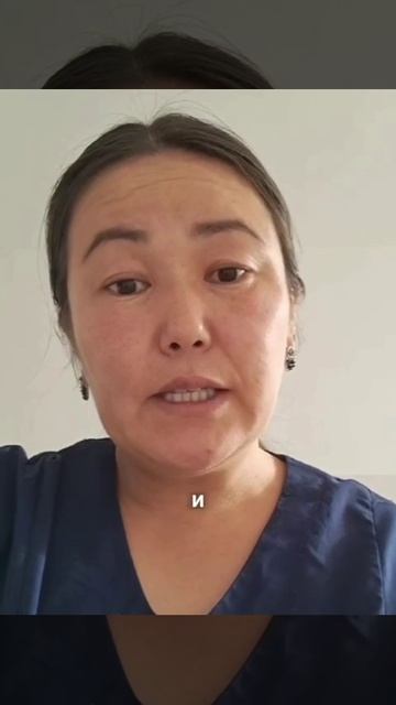 История клиентки