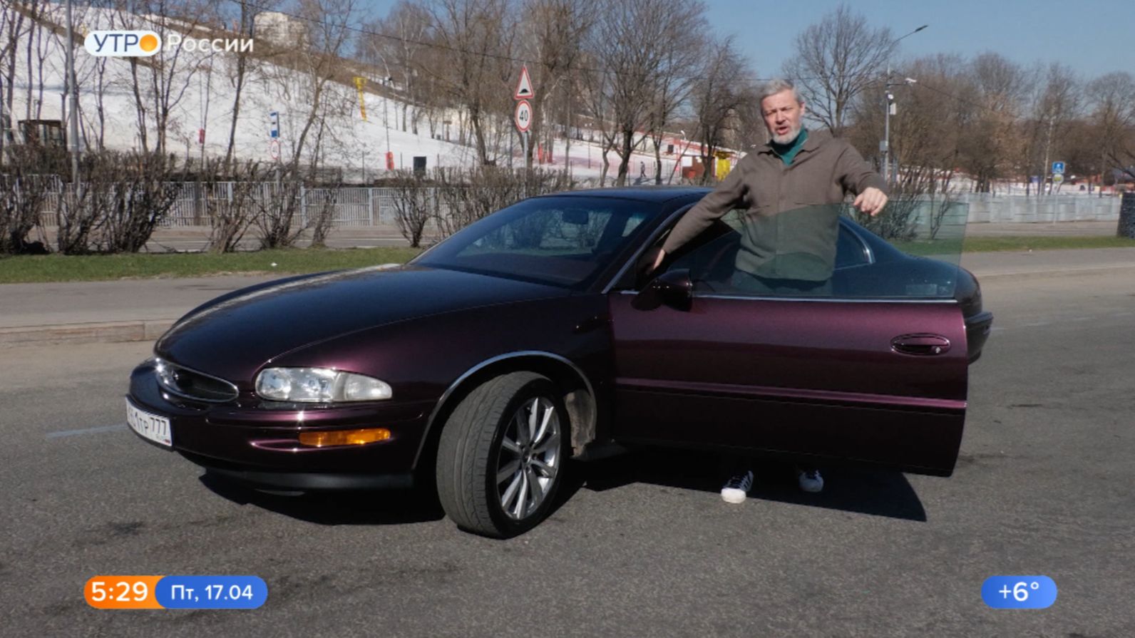 1995 Buick Riviera на телеканале 