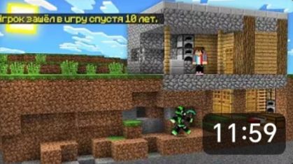 📹 МОЙ ДРУГ ВЕРНУЛСЯ ДОМОЙ СПУСТЯ 10 ЛЕТ В МАЙНКРАФТ | Компот Minecraft