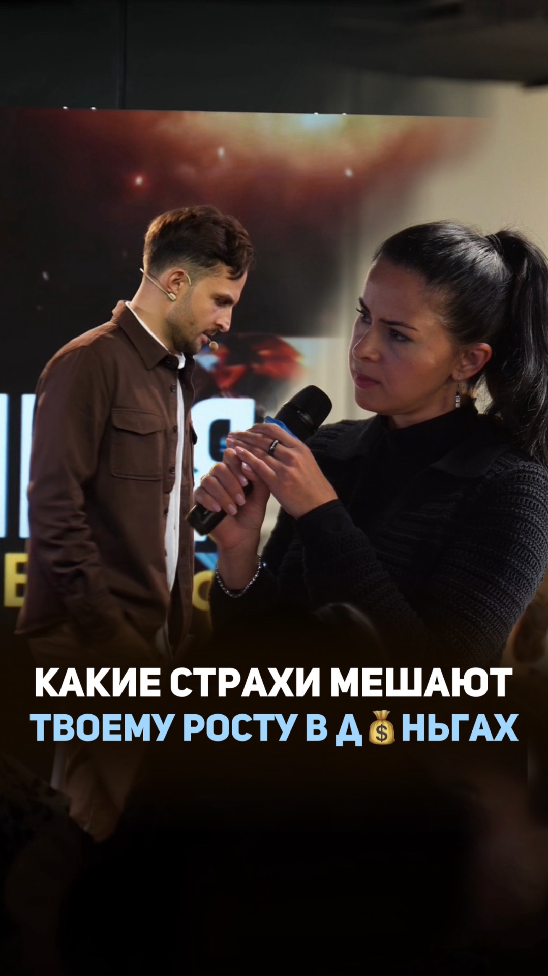 Почему у тебя не получается выйти на новый уровень?