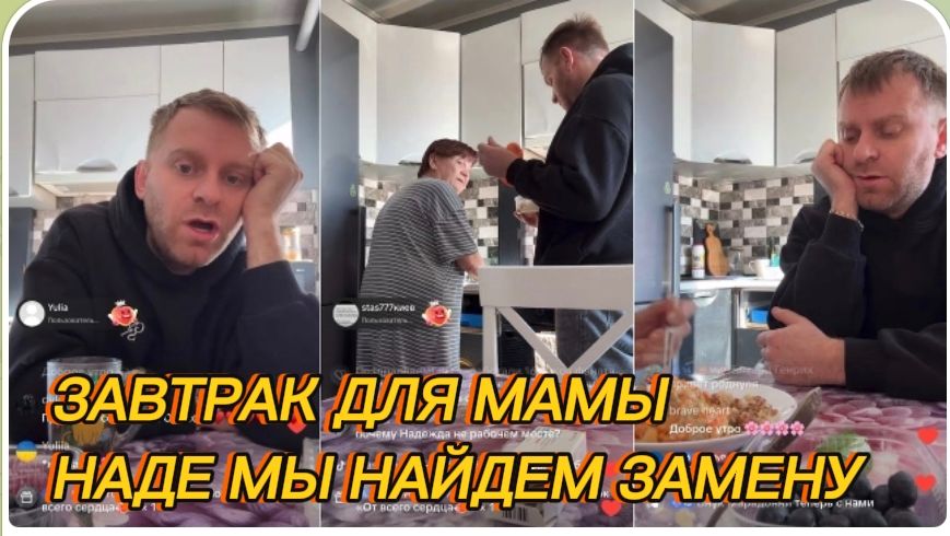 САМВЕЛ АДАМЯН, ЗАВТРАК ДЛЯ МАМЫ, НАДЕ МЫ НАЙДЕМ ЗАМЕНУ..