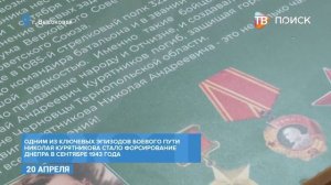 В Клину торжественно открыли "Парту героя"