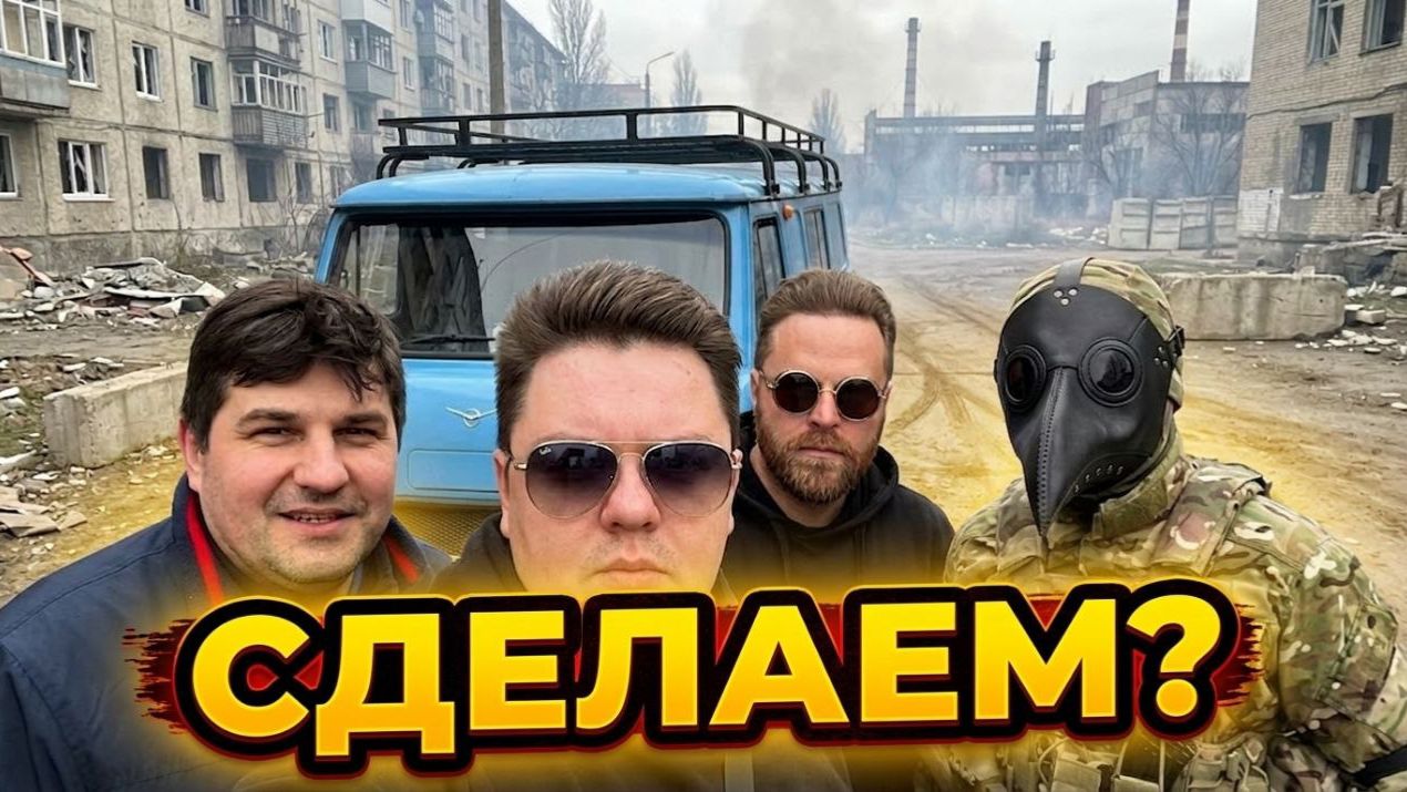 -Сделаем? -А КОГДА НЕ ДЕЛАЛИ!? (^_^)b 🔥КАРМА🔥