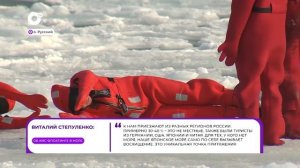 Прямая речь / Об айс-флоатинге / 20.04.26