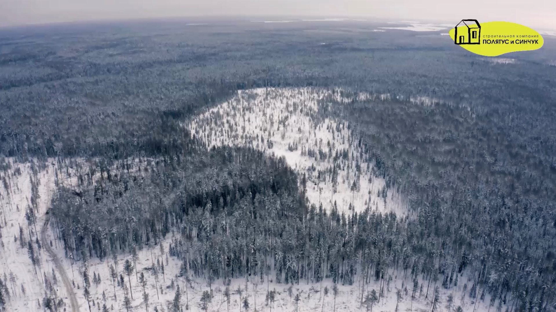 Производство СК Полятус и Синчук
