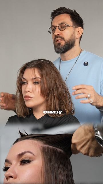 МК Бикси в слоях с челкой Https://https://d.elyutin.school/bixie-with-bangs-2026?utm_source=rutube