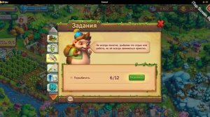 игра