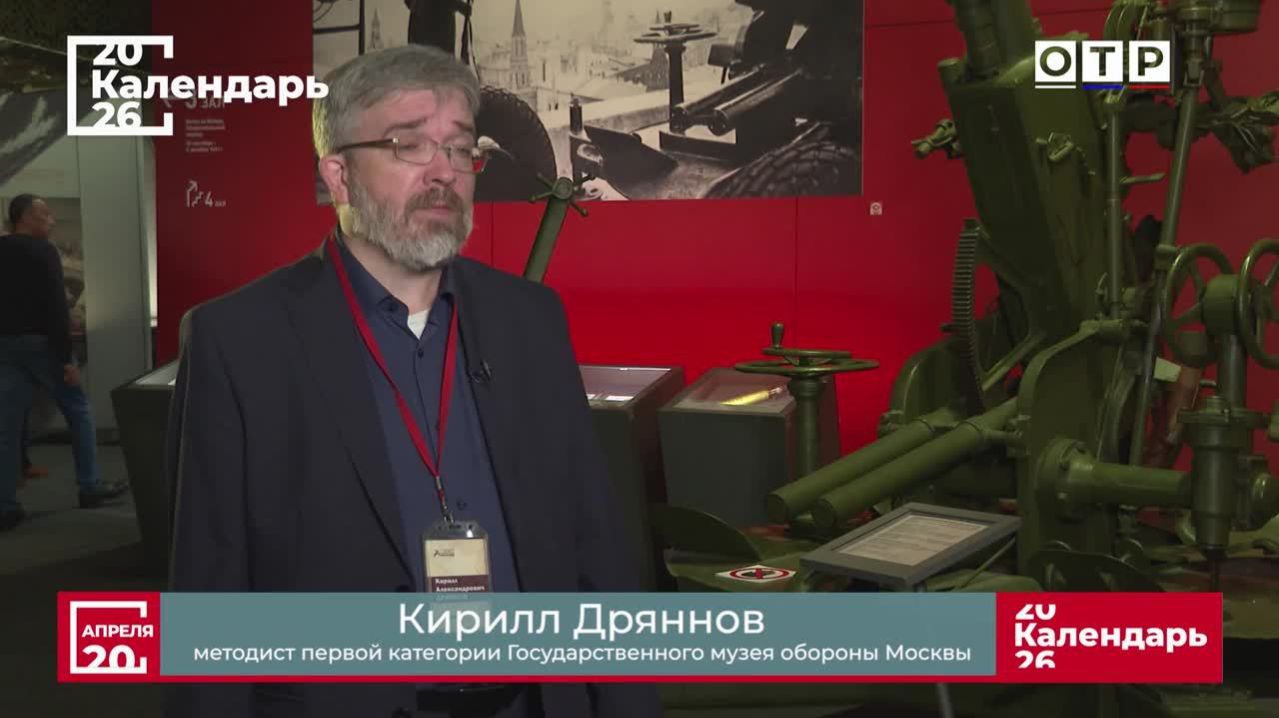 «И клятву верности сдержали…». Битва за Москву