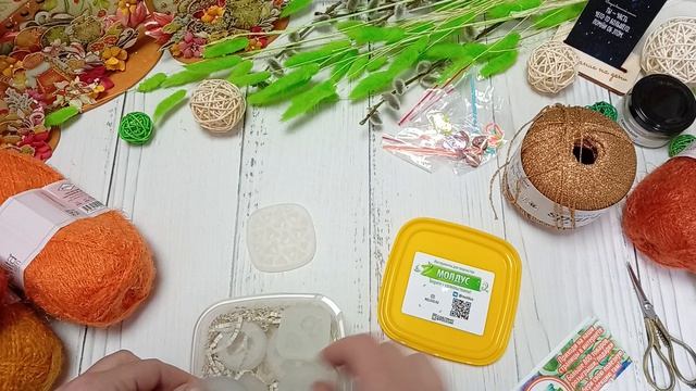 Новая для меня пряжа // Молды носики // распаковка