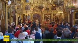 Святейший Патриарх Московский и всея Руси Кирилл посетил Свято-Троицкую Сергиеву лавру