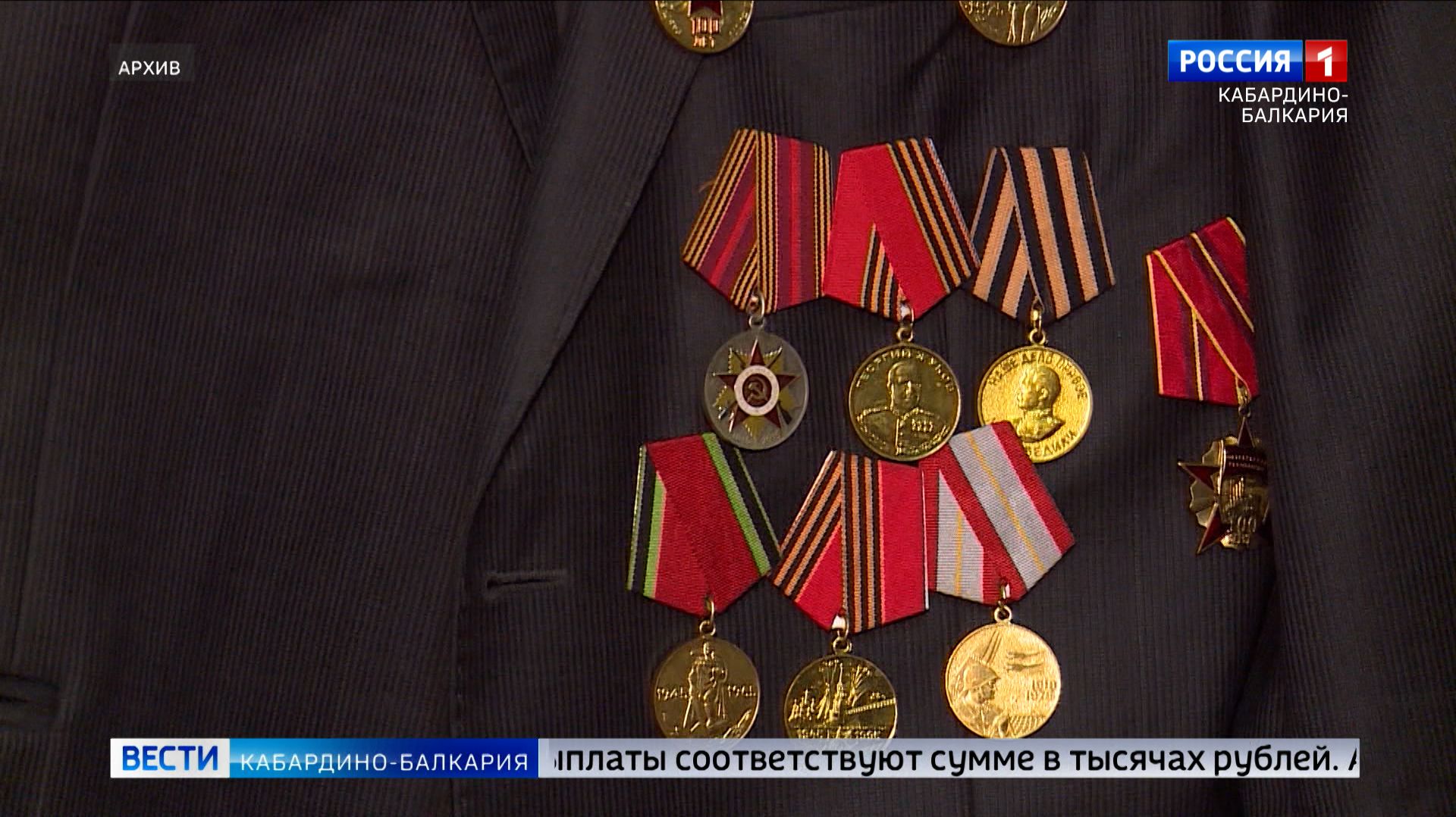 К 9 Мая ветераны получат выплаты согласно указу Владимира Путина