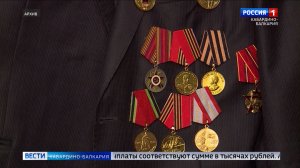 К 9 Мая ветераны получат выплаты согласно указу Владимира Путина