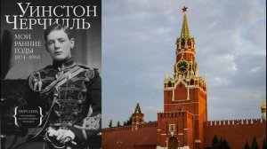 Аудиотекст В России к Власти приходит Третье Поколение