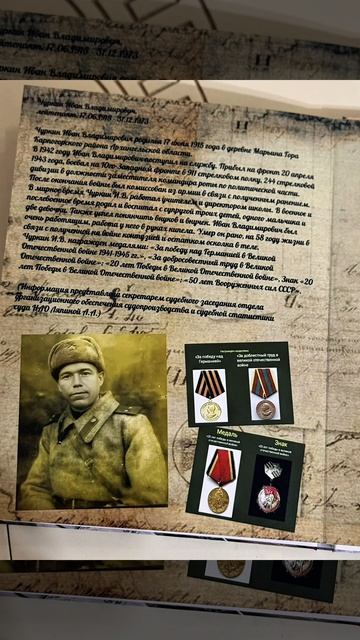 Суд Ненецкого автономного округа  подготовил «Книгу Памяти».