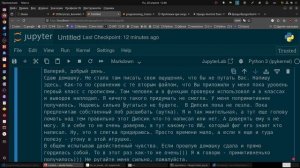 Python на СВО. Задание после задания(без потерь) + вопросы по указателям, ссылкам и точке в Python.