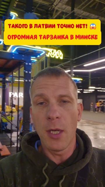 Рекомендую коассное место для детей в Минске!