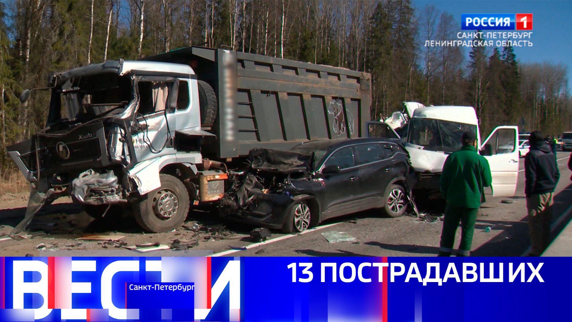 Вести Санкт-Петербург. Выпуск 21.10 от 20.04.2026