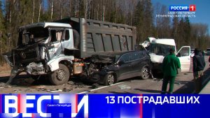 Вести Санкт-Петербург. Выпуск 21.10 от 20.04.2026