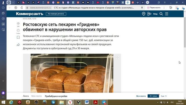 Про Товарные Знаки