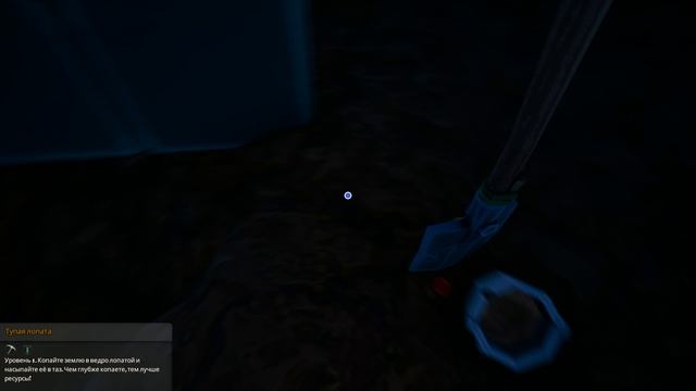 Hydroneer 2 серия осмотрел местность